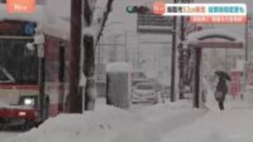 鳥取県 平野部含めた広い範囲で大雪　県内空港を発着の全便が欠航、鉄道・バスも運休や運転見合わせ相次ぐ