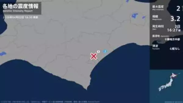 北海道で最大震度2の地震　北海道・浦幌町