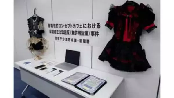 無許可で接待営業させたか 歌舞伎町のコンカフェ経営者の男ら2人逮捕　女子高校生ら4人在籍　トー横の補導きっかけで摘発 東京