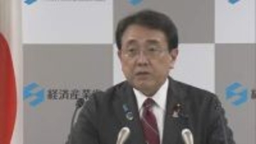 赤沢経産大臣「国として責任ある対応をする」　南鳥島の“核のごみ”処分場めぐる「文献調査」について