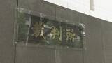 「日光東照宮運営の宗教法人に賠償命令 2023年に日光杉並木街道で起きた倒木被害めぐり　東京地裁」の画像1