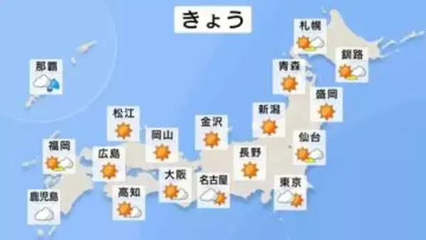 【25日 きょうの天気】本州付近は広く晴れ　福岡25℃予想で日中半袖で過ごせる暑さに　西日本の太平洋側は雲広がりやすく沖縄は局地的に激しい雷雨のおそれ