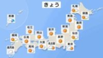 【25日 きょうの天気】本州付近は広く晴れ　福岡25℃予想で日中半袖で過ごせる暑さに　西日本の太平洋側は雲広がりやすく沖縄は局地的に激しい雷雨のおそれ