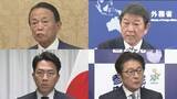 「【独自】自民有志　高市政権掲げる政策推進に向け議員連盟「国力研究会」発足へ　初回講師は米・グラス駐日大使」の画像1