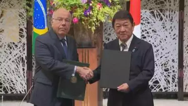 日本とブラジルが初の外相戦略対話　茂木大臣「重要鉱物のサプライチェーン多角化で大きなポテンシャル」