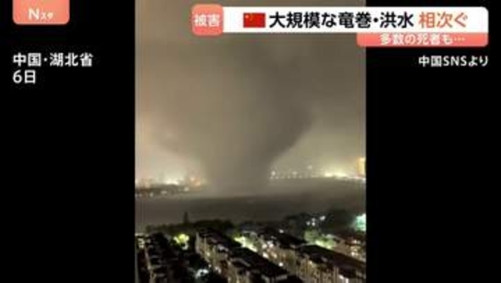 中国南部で竜巻・洪水被害「村が丸ごとなくなってしまった」多数の死者、行方不明者も　台風影響か