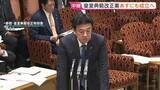 「迫る会期末…“重要法案”攻防大詰め　与党は1週間～10日程度会期延長で調整　皇室典範改正案きょう採決へ　副首都法案など会期内成立難しく」の画像1
