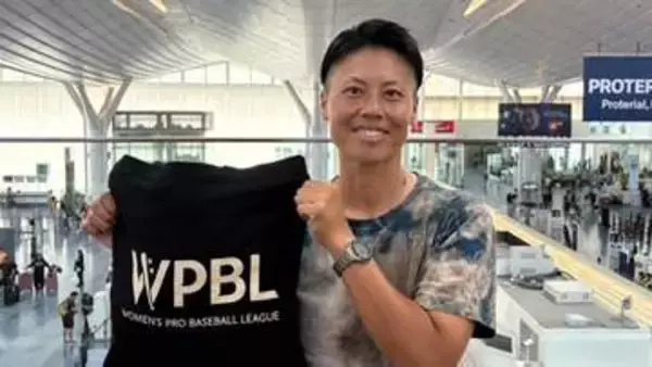 全米ドラフト2位指名の里綾実「MVPを獲る気持ちで」女子野球界レジェンドがアメリカ挑戦　イチロー氏の言葉に「勇気をもらいました」