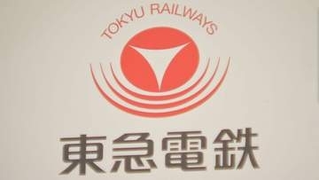 【速報】京急逗子線で人身事故　金沢八景駅－逗子・葉山駅間の上下線で運転見合わせ　運転再開は午後11時見込み　午後8時55分現在