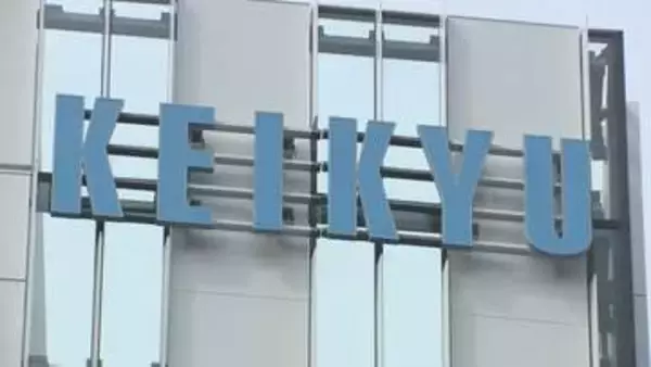 【速報】京急逗子線で人身事故　金沢八景駅－逗子・葉山駅間の上下線で運転見合わせ　運転再開は午後11時見込み　午後8時55分現在
