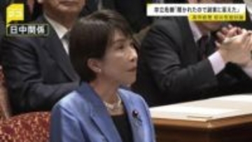 高市総理、初の党首討論　台湾有事の答弁めぐり「聞かれたので誠実に答えた」【news23】