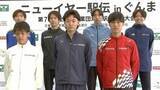 「三浦龍司らが会見で抱負「選手の状態も上がっている」神野大地監督「走りたい気持ちはもちろんある」【ニューイヤー駅伝】」の画像1