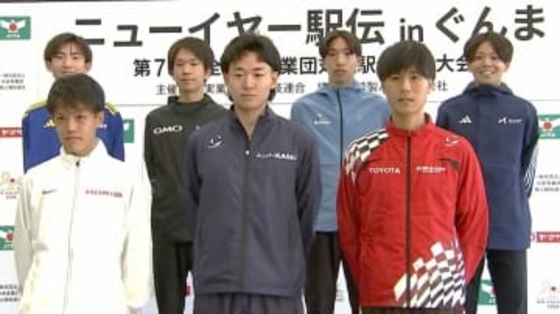 三浦龍司らが会見で抱負「選手の状態も上がっている」神野大地監督「走りたい気持ちはもちろんある」【ニューイヤー駅伝】