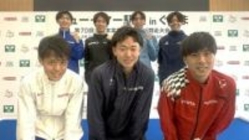 三浦龍司らが会見で抱負「選手の状態も上がっている」神野大地監督「走りたい気持ちはもちろんある」【ニューイヤー駅伝】
