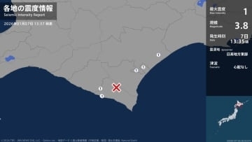 北海道で最大震度1の地震　北海道・浦河町、幕別町、浦幌町、十勝大樹町