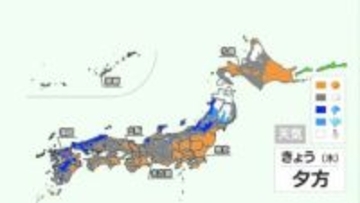 【天気解説】関東など太平洋側を中心に晴れ 空気の乾燥続く　東北や日本海側は雪や雨　あすは全国的に黄砂飛来