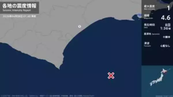 北海道で最大震度1の地震　北海道・浦幌町