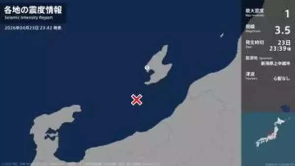 新潟県で最大震度1の地震　新潟県・佐渡市