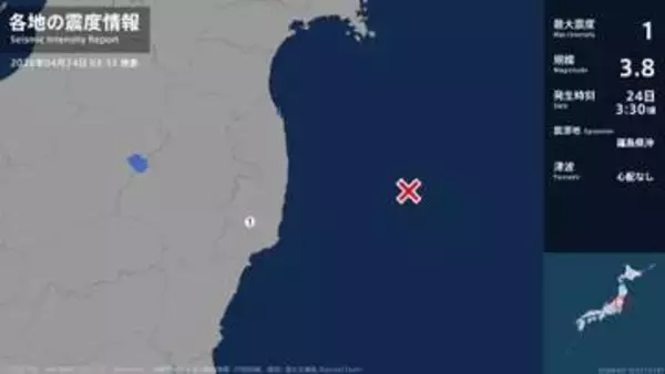 福島県で最大震度1の地震　福島県・いわき市