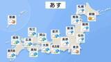 「【3日 あすの天気】西から下り坂　西日本の太平洋側では激しい雷雨　関東・北日本では夜から天気崩れる所も　湿度高くなるため調節しやすい服装で」の画像1