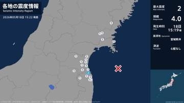 福島県で最大震度2の地震　福島県・相馬市