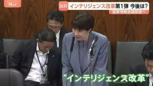 国家情報会議設置法が成立　高市総理“肝いり”のインテリジェンス改革「第一歩」さらなる強化に意欲