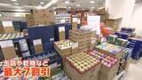 「物価高の“夏の家計簿”「ちょっとでも安く買いたい」ギフト食品解体セールには長蛇の列が　節約術は「特売日を狙って」「お泊まりディズニーから日帰りに」」の画像1