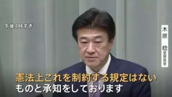 衆院議員定数削減めぐり“与野党協議中でも総理が解散権使うことは可能” 木原官房長官が認識示す