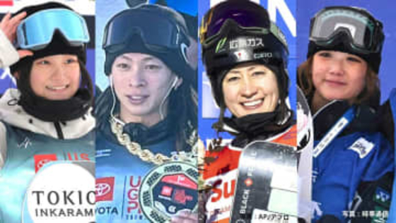 平野歩夢 2大会連続金へ 冬季女子史上最多タイ7大会連続出場 42歳竹内智香 最年少は16歳工藤璃星・清水さら【スノーボード代表】