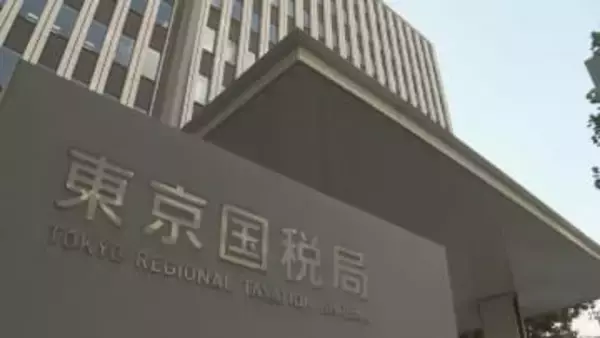 不動産会社社長がマンション売買益などを確定申告せず法人税約4300万円脱税か 東京国税局査察部が刑事告発