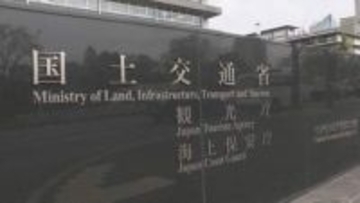 JR東日本の特急「かいじ」走行中にドアが開く 国の運輸安全員会が重大インシデントとして調査開始 国交省