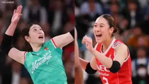 バレー女子、4強出揃う　“昨季の決勝カード”NEC川崎と大阪MVが準決勝で激突【SVリーグ】