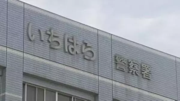 商業施設の駐車場でトラブル　男性に車発進し骨折させた76歳男を逮捕　一時は容疑認めるも取り調べでは「全然覚えていません」と否認