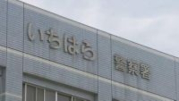 商業施設の駐車場でトラブル　男性に車発進し骨折させた76歳男を逮捕　一時は容疑認めるも取り調べでは「全然覚えていません」と否認