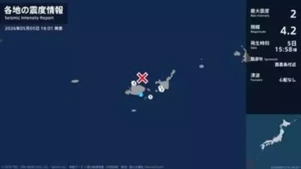 沖縄県で最大震度2の地震　沖縄県・竹富町