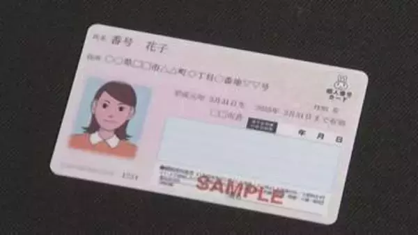 従来の保険証も7月末まで使える暫定措置　上野厚労大臣「延長考えていない」　マイナンバーカード保有者全体のうちマイナ保険証登録者は約91％　厚生労働省