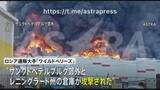 「ウクライナ軍がロシアの通販会社倉庫にドローン攻撃 物流網への攻撃強める　ロシア軍は首都キーウ近郊にミサイル攻撃 10人死亡」の画像1