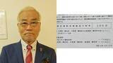 「【 オール巨人 】〝高齢者講習〟に無事合格　認知機能検査の予習で「YouTubeで64枚覚えました」」の画像1