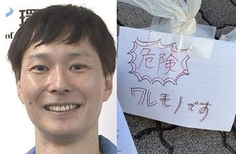 【 ごみ清掃芸人 】危険物の注意書き「包丁やスプレー、ワレモノ等はとても危ないので、清掃員がわかって回収できるととても助かります！」【マシンガンズ滝沢】