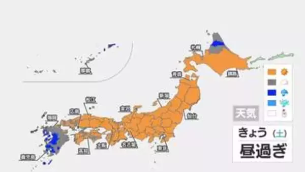3連休 広く秋晴れで絶好の行楽日和　寒暖差と乾燥に注意　太平洋側はダブル台風の高波にも注意