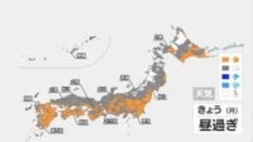 “最長寒波”ようやく終息　日本海側の雪は次第に収まる　真冬の寒さは継続