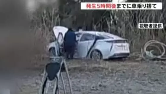 羽田1.9億円強盗未遂事件で使われた車か 白い車は発生から約5時間後には神奈川の河川敷にあったとの目撃証言