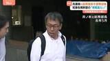 「兵庫県元総務部長を守秘義務違反の疑いで書類送検　斎藤知事のパワハラなど告発した元県民局長の私的な情報を漏えいか」の画像1