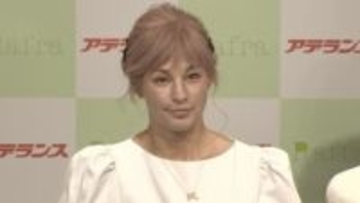 【 梅宮アンナ 】　片胸用ブラジャーを共同開発　〝有意義にいろんなことにチャレンジして足跡を残したい。結婚をしたからね〟