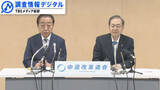 「リベラルは消え去るのか～“体質”改善と「新しいリベラル」への向き合いが再生のカギに～【調査情報デジタル】」の画像1