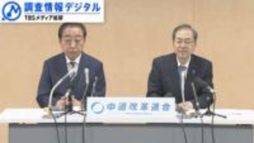 リベラルは消え去るのか～“体質”改善と「新しいリベラル」への向き合いが再生のカギに～【調査情報デジタル】