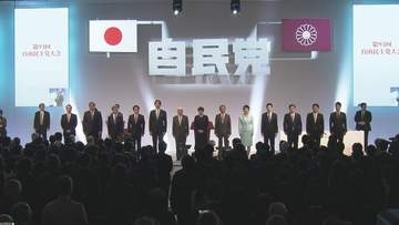 自民党大会で自衛隊員が国歌斉唱　鈴木幹事長「個人としてお願いしたもので問題ない」