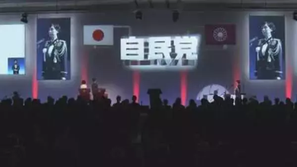 自民党大会で自衛隊員が国歌斉唱　鈴木幹事長「個人としてお願いしたもので問題ない」