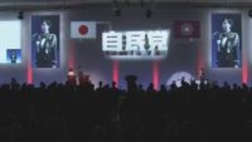 自民党大会で自衛隊員が国歌斉唱　鈴木幹事長「個人としてお願いしたもので問題ない」