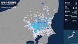 「茨城県、栃木県で最大震度3の地震　茨城県・笠間市、筑西市、栃木県・宇都宮市、真岡市、下野市」の画像1